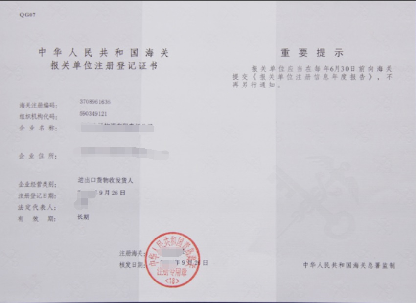 医疗器械出口.jpg