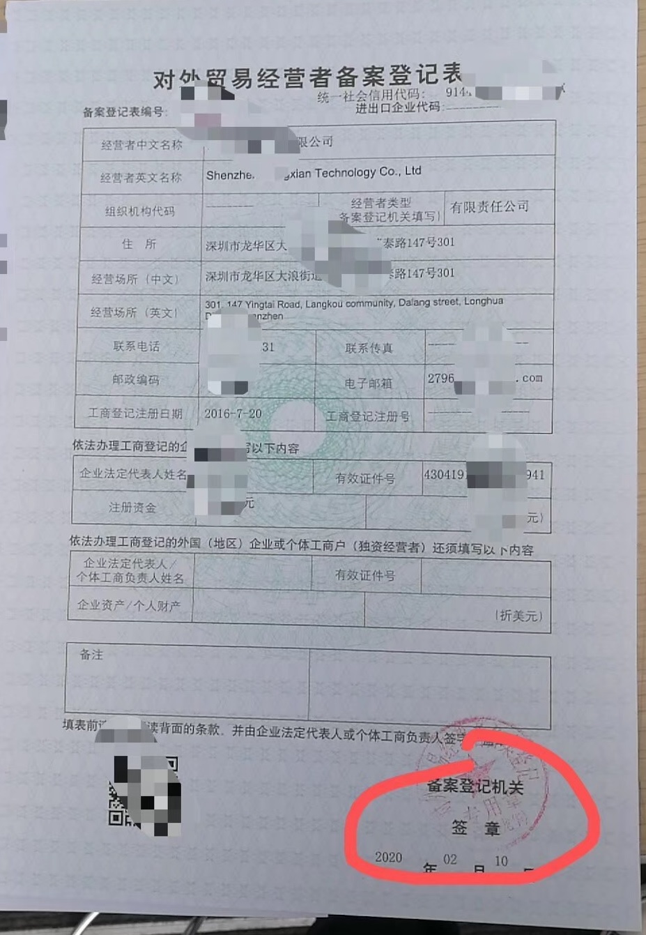 医疗器械出口.jpg